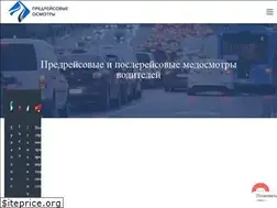 Sites similar to predreysovye-osmotry.ru