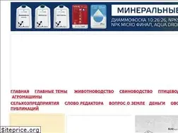 Sites similar to predsedatel-apk.ru