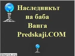 Sites similar to predskaji.com