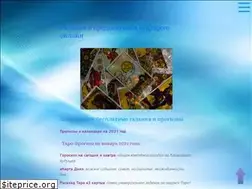 Sites similar to predskazanie-online.info