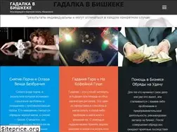 Sites similar to predskazanie.online