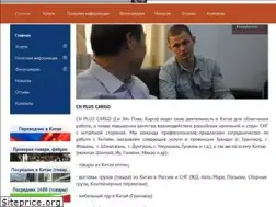 Sites similar to predstavitelch.ru
