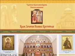 Sites similar to predtecha.kiev.ua