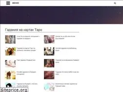 Sites similar to predveshanie.ru