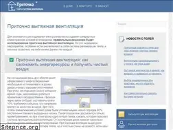 Sites similar to pree.su