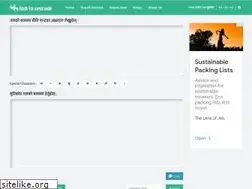 Sites similar to preetitounicode.com