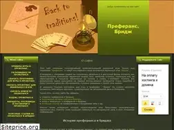Sites similar to pref-bridge.ru