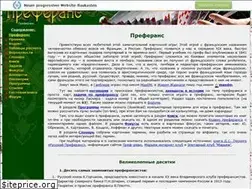Sites similar to pref-game1.narod.ru