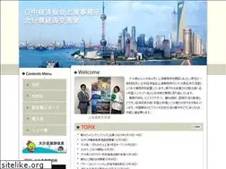 Sites similar to pref-oita-shanghai.cn