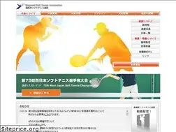 Sites similar to pref-softtennis.com