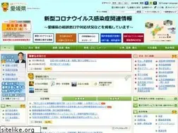 Sites similar to pref.ehime.jp