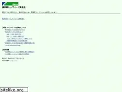 Sites similar to pref.fukui.jp