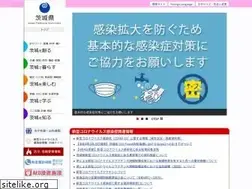 Sites similar to pref.ibaraki.jp
