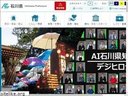 Sites similar to pref.ishikawa.jp