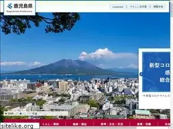 Sites similar to pref.kagoshima.jp