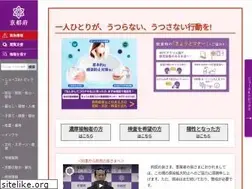 Sites similar to pref.kyoto.jp