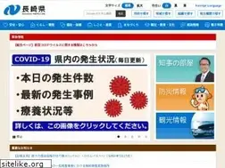 Sites similar to pref.nagasaki.jp
