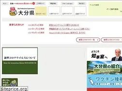 Sites similar to pref.oita.jp