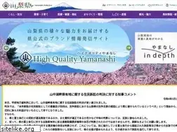 Sites similar to pref.yamanashi.jp