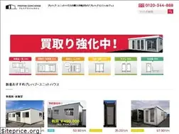 Sites similar to prefab.tokyo