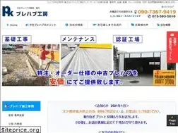 Sites similar to prefabkobo.com