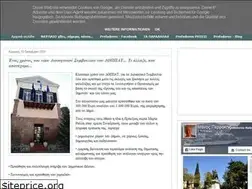 Sites similar to prefadoros-nafplio.blogspot.com