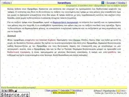 Sites similar to prefadoros.gr