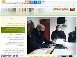 Sites similar to prefecturemeknes.org