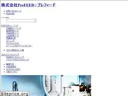 Sites similar to prefeed.co.jp