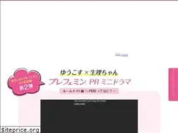 Sites similar to prefemin.jp