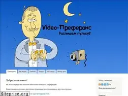 Sites similar to preferans.de