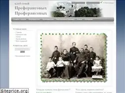 Sites similar to preferansov.ru