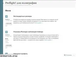 Sites similar to preflightme.wordpress.com