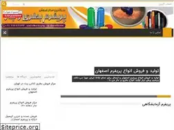 Sites similar to preformo.ir