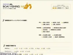 Sites similar to prefshizuoka.com