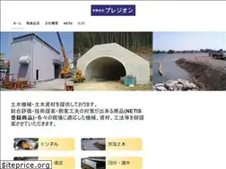 Sites similar to pregion.net