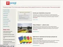 Sites similar to pregl.ru