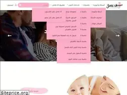 Sites similar to pregnant-ar.net