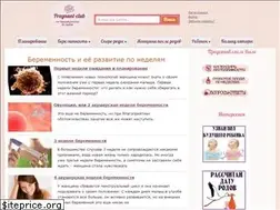 Sites similar to pregnant-club.ru
