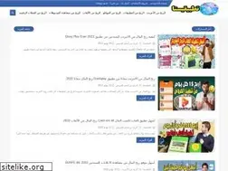 Sites similar to pregnantinfos.com