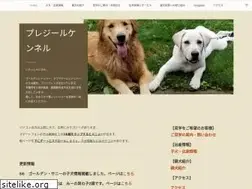 Sites similar to pregyle.com
