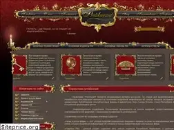 Sites similar to preiskurant.ru