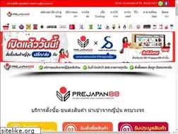 Sites similar to prejapan88.com