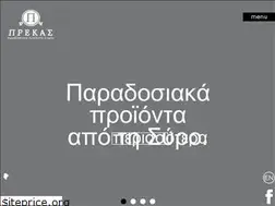 Sites similar to prekasyros.gr