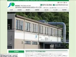 Sites similar to preknead.co.jp