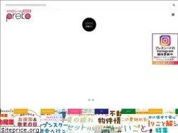 Sites similar to preko.jp