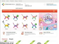 Sites similar to prekrasa.com