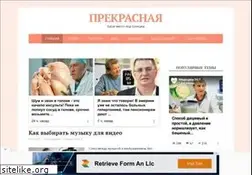 Sites similar to prekrasnaya.com