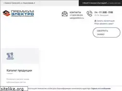 Sites similar to prelektro.ru