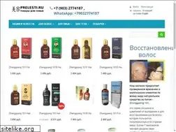 Sites similar to prelesti.ru